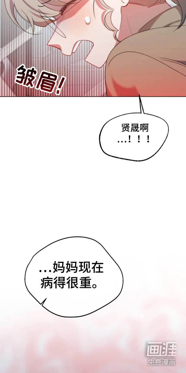 第41章：妈妈生病