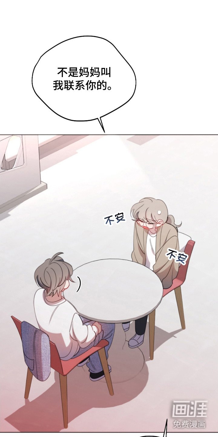 第41章：妈妈生病