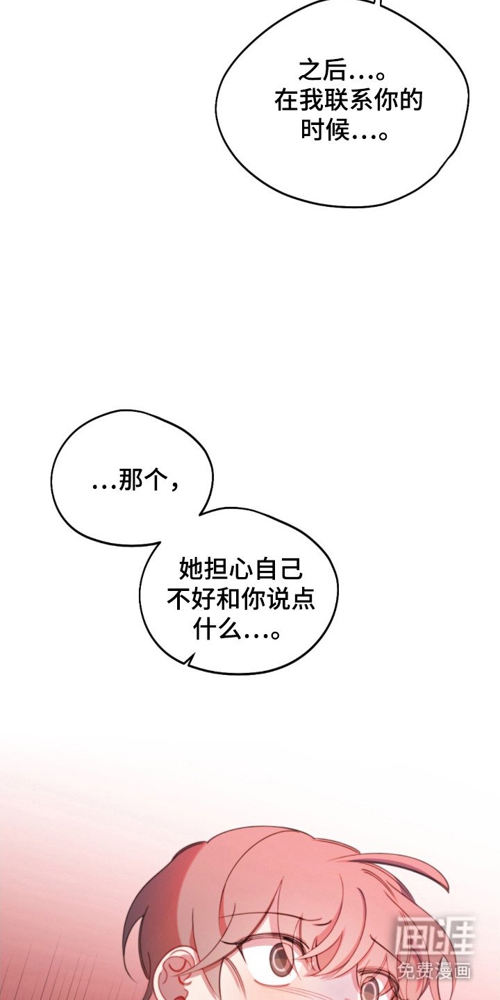 第41章：妈妈生病