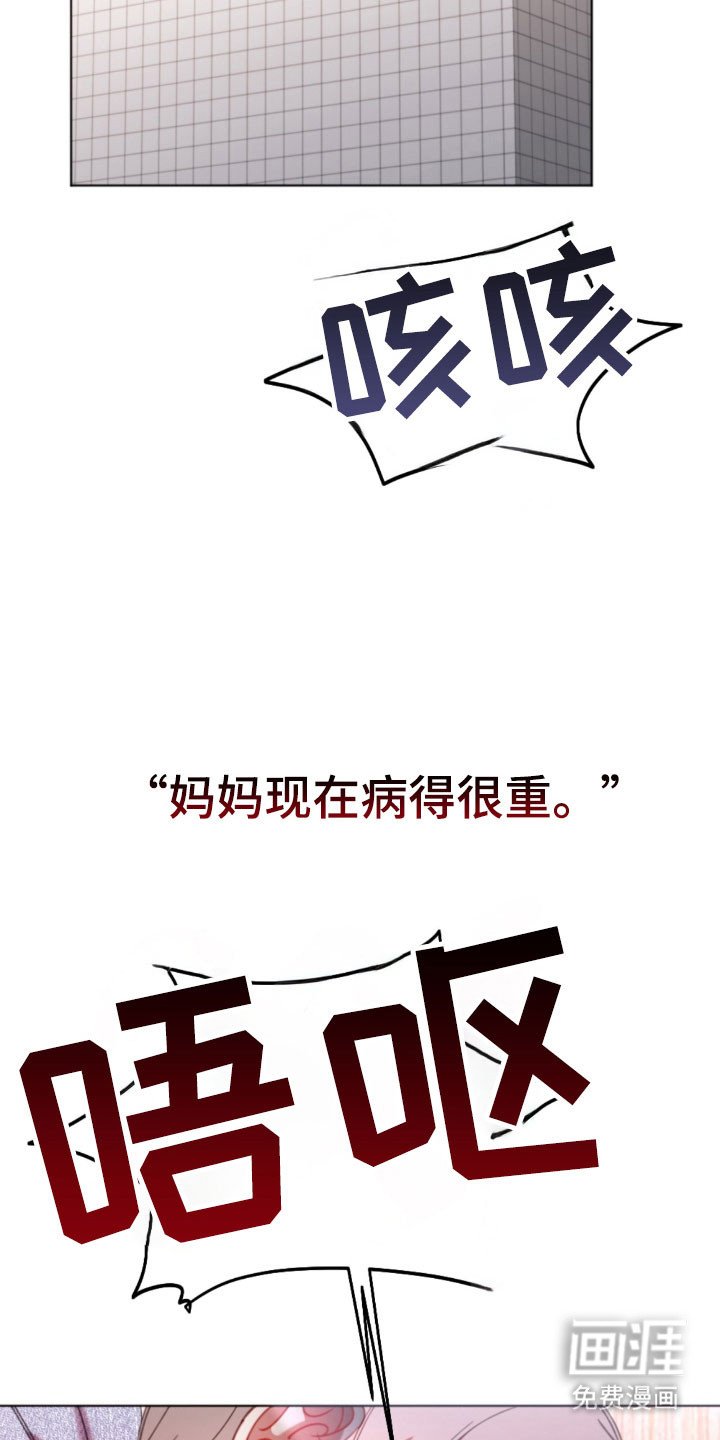 第42章：胡乱瞎想