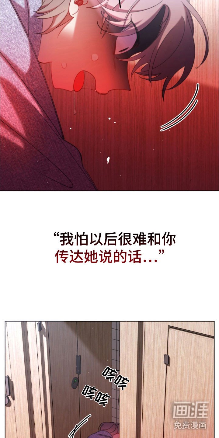 第42章：胡乱瞎想