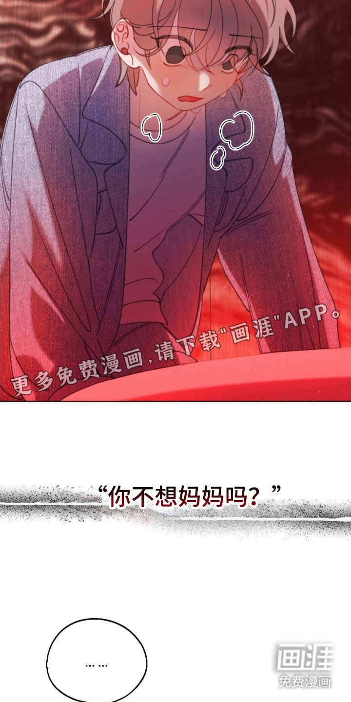 第42章：胡乱瞎想