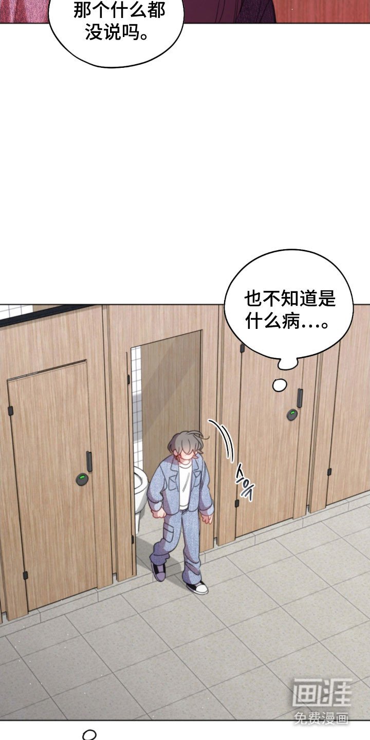 第42章：胡乱瞎想