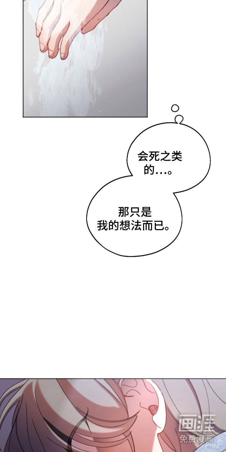 第42章：胡乱瞎想