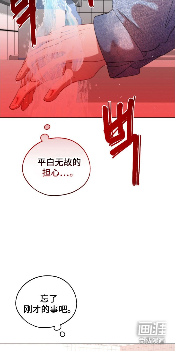 第42章：胡乱瞎想