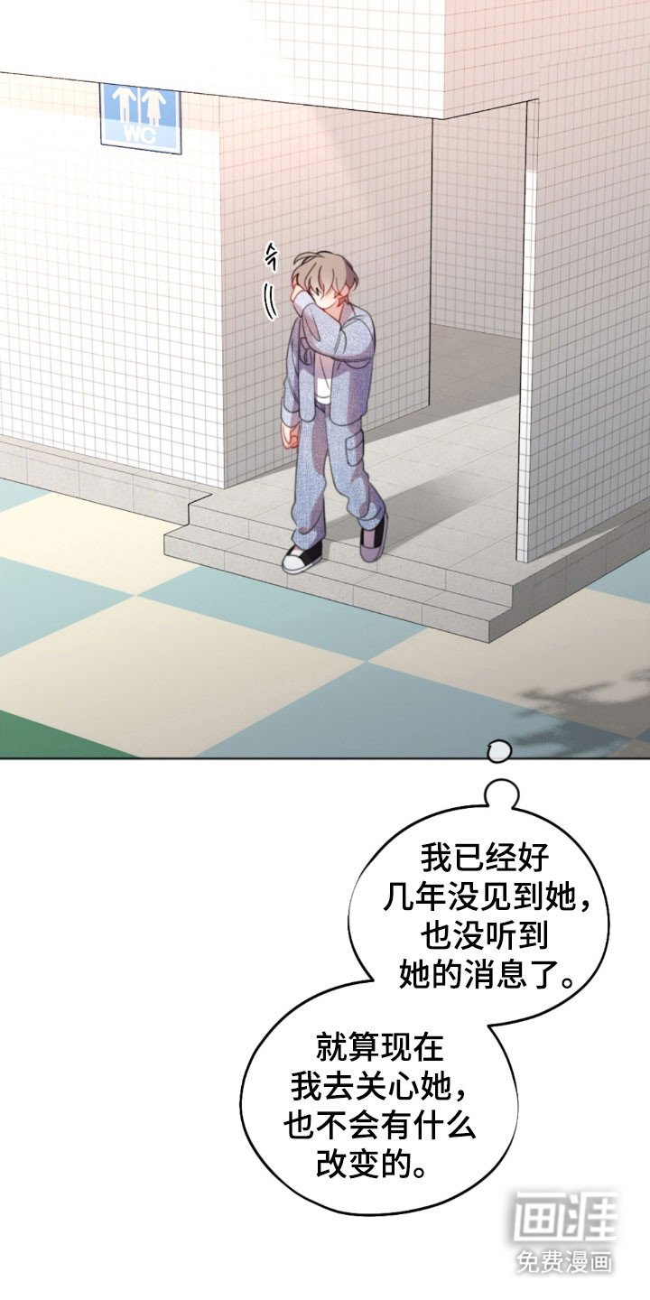 第42章：胡乱瞎想
