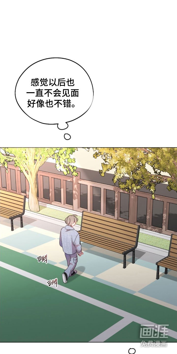 第42章：胡乱瞎想