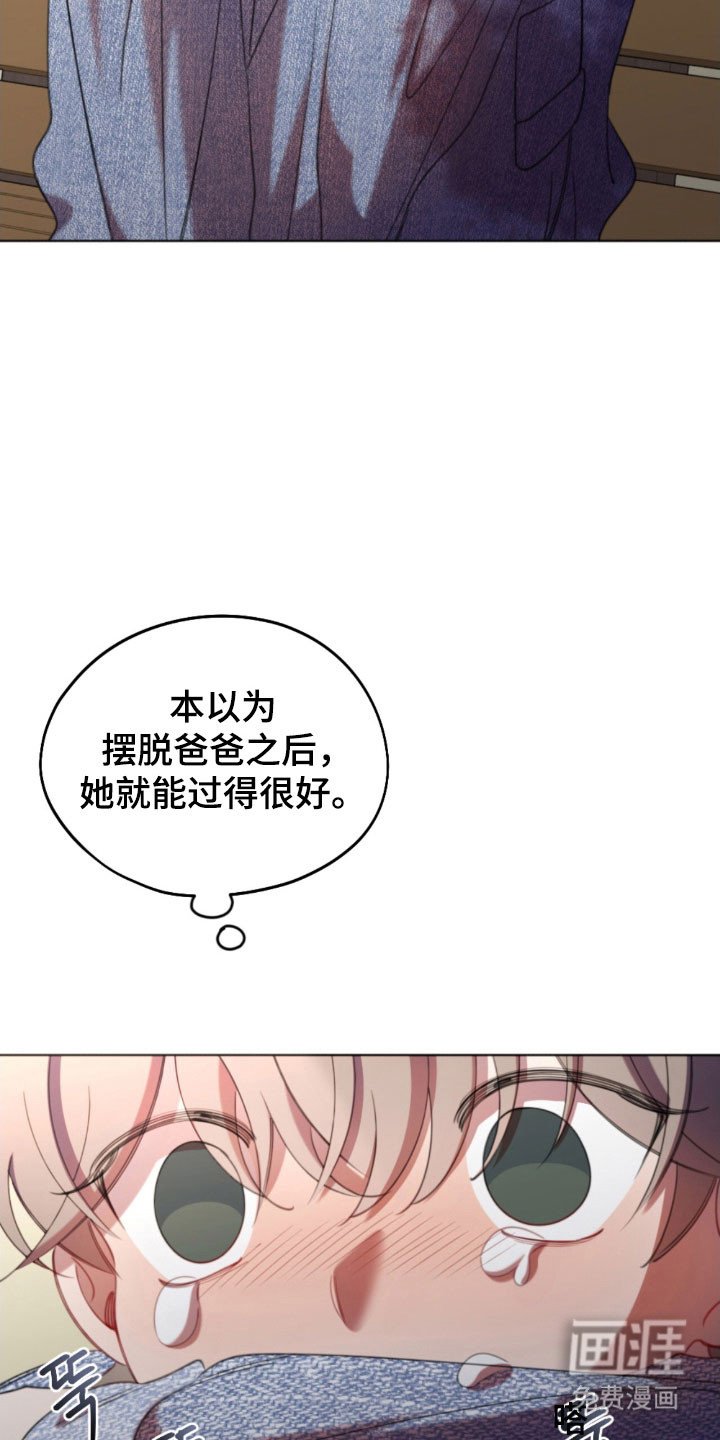 第42章：胡乱瞎想