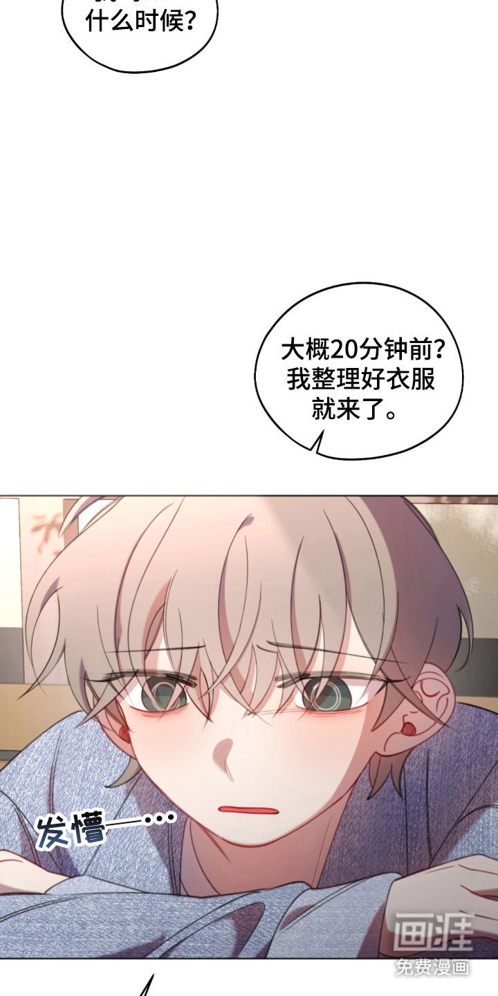 第43章：支持