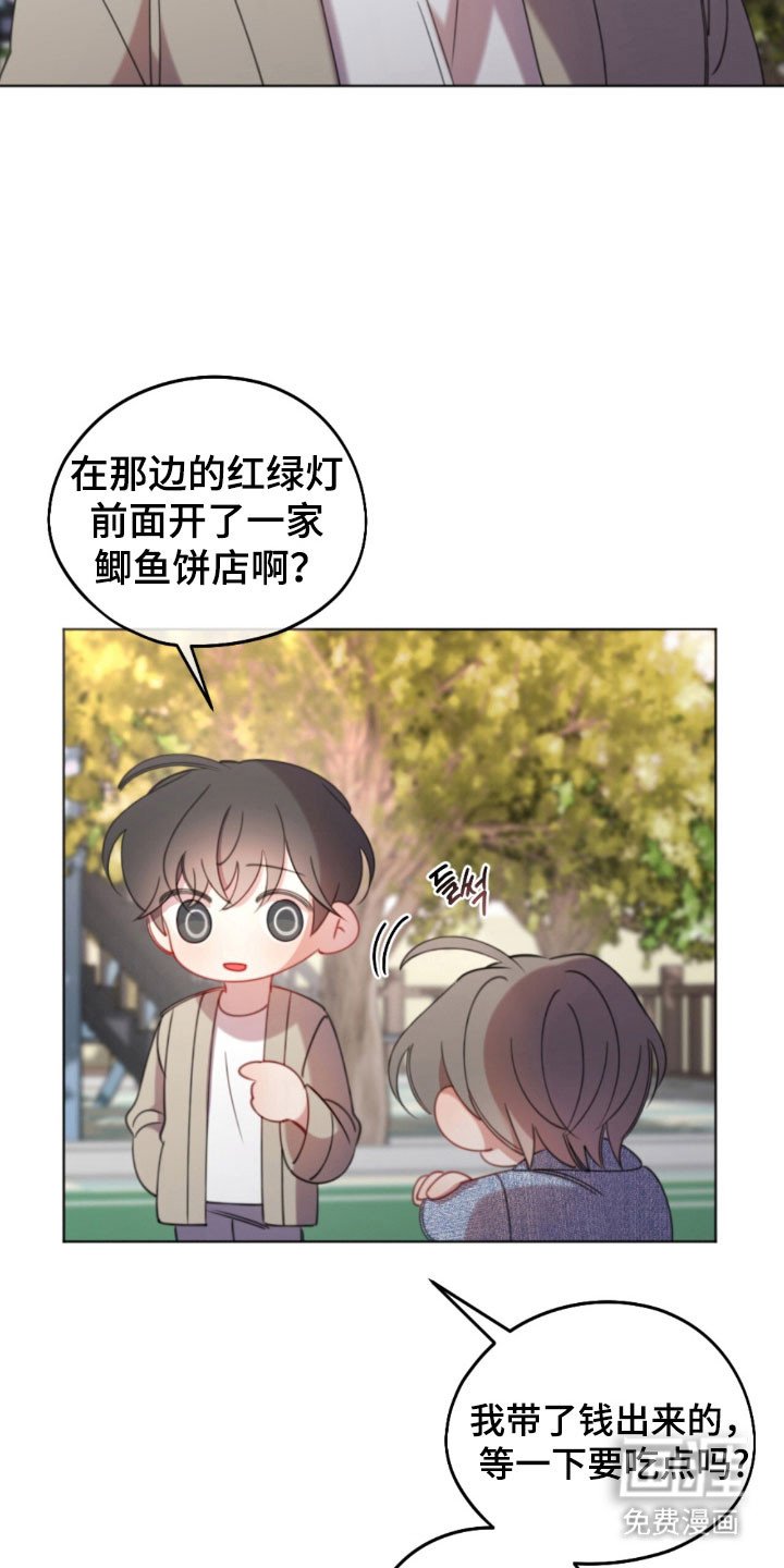 第43章：支持