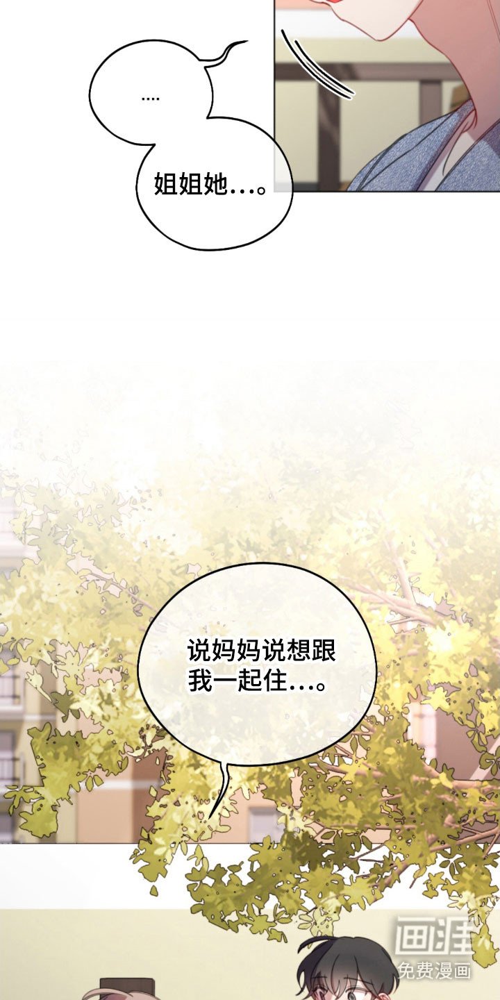 第43章：支持