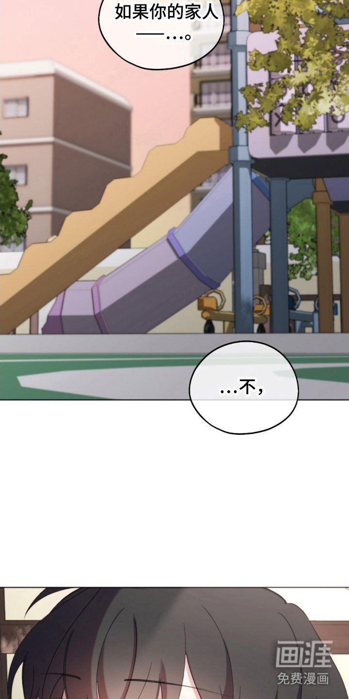 第43章：支持