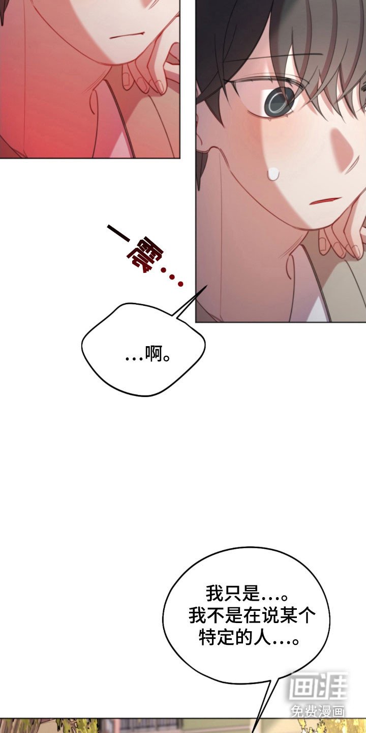 第44章：自私选择
