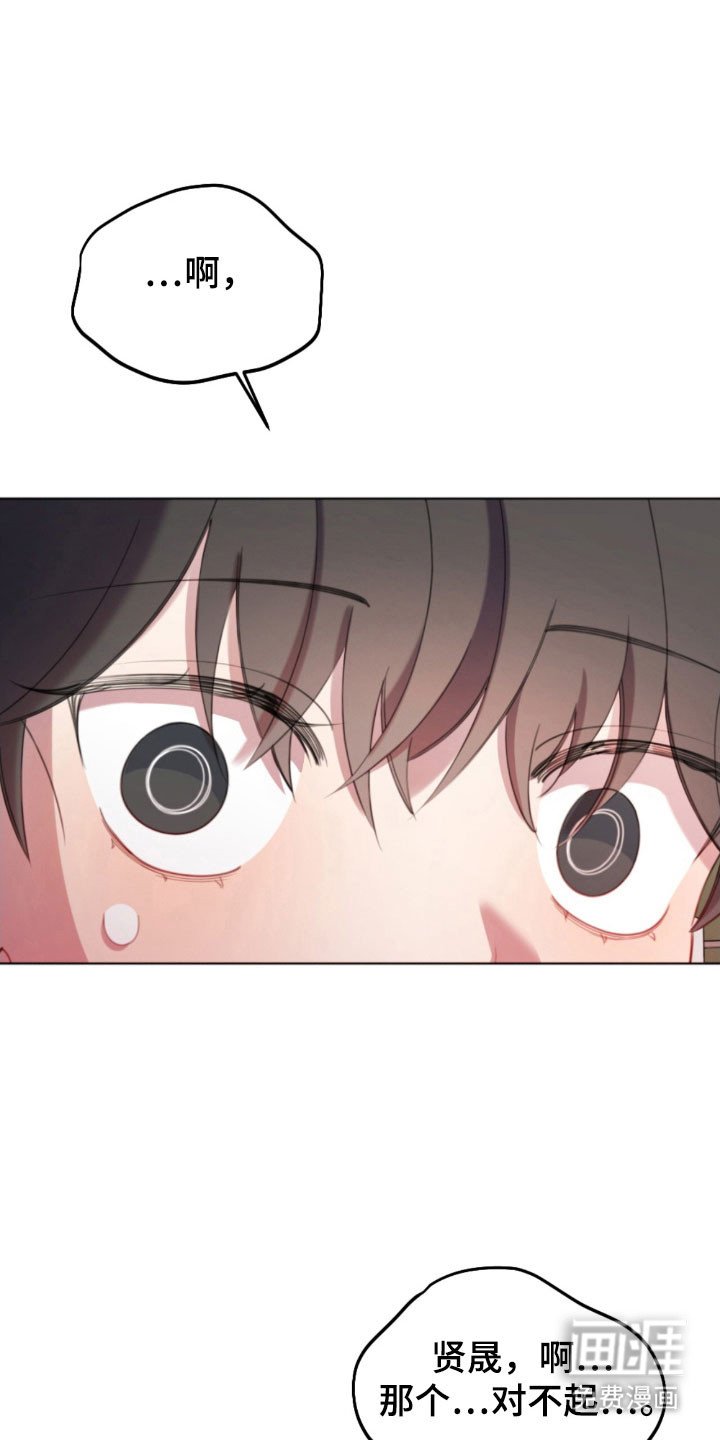 第44章：自私选择