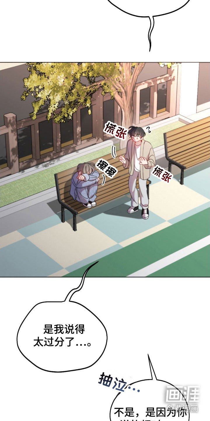 第44章：自私选择