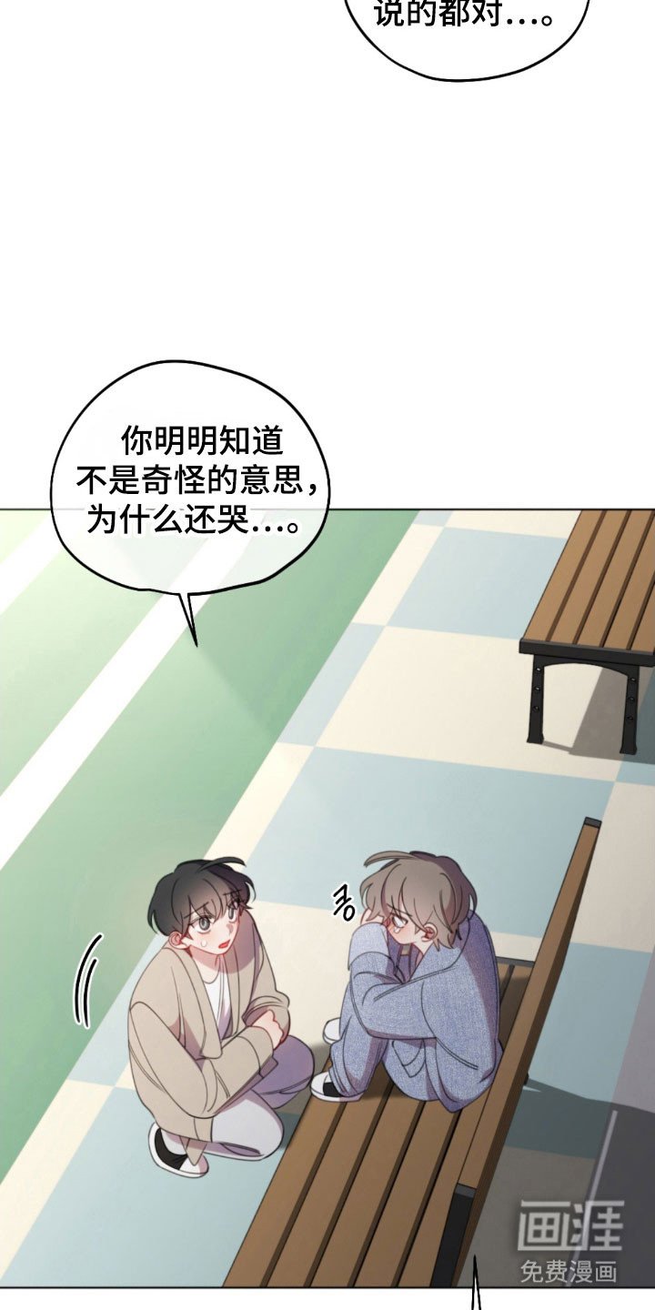 第44章：自私选择