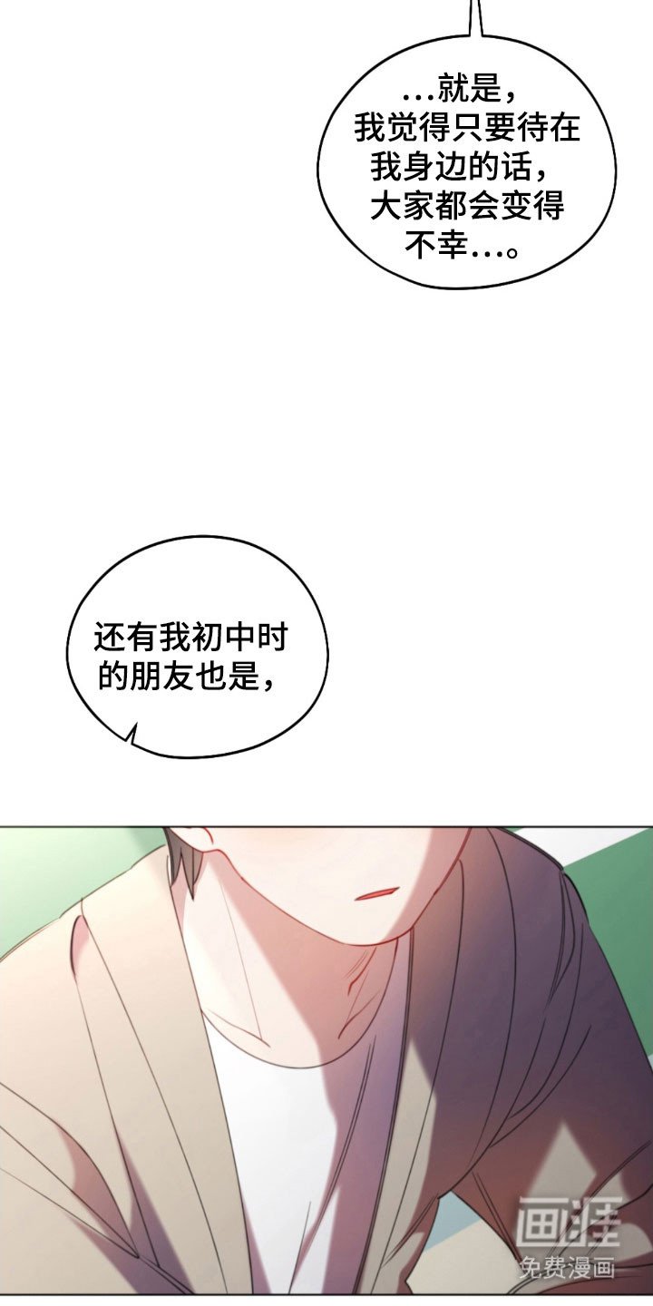 第44章：自私选择