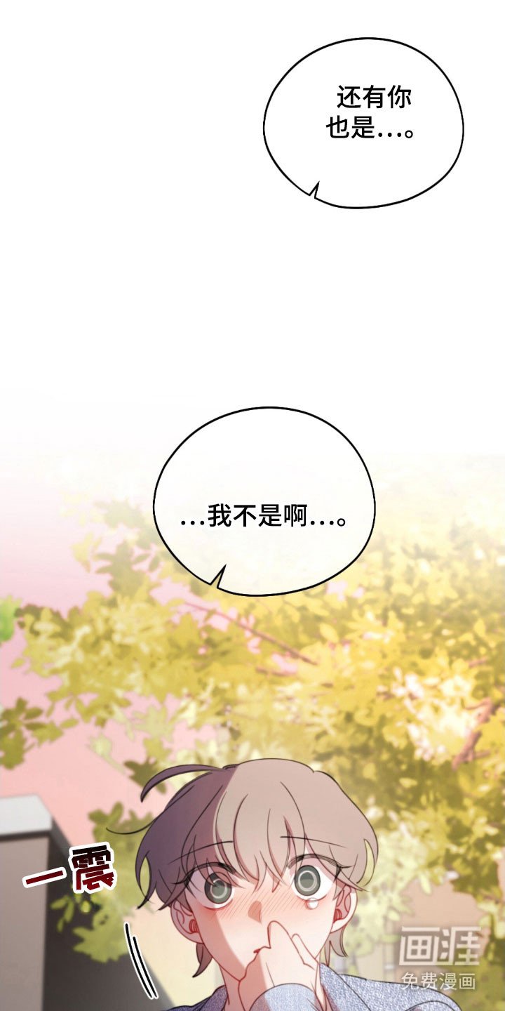 第44章：自私选择