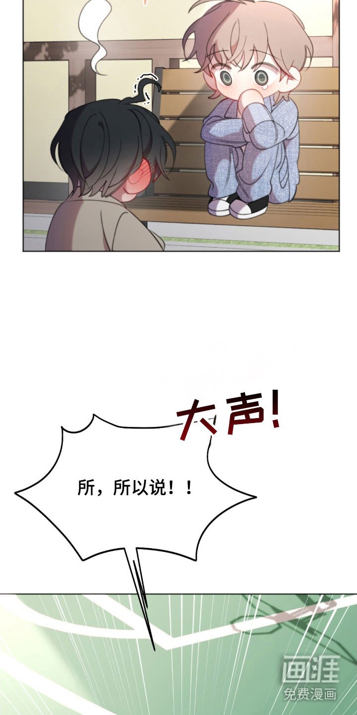 第44章：自私选择