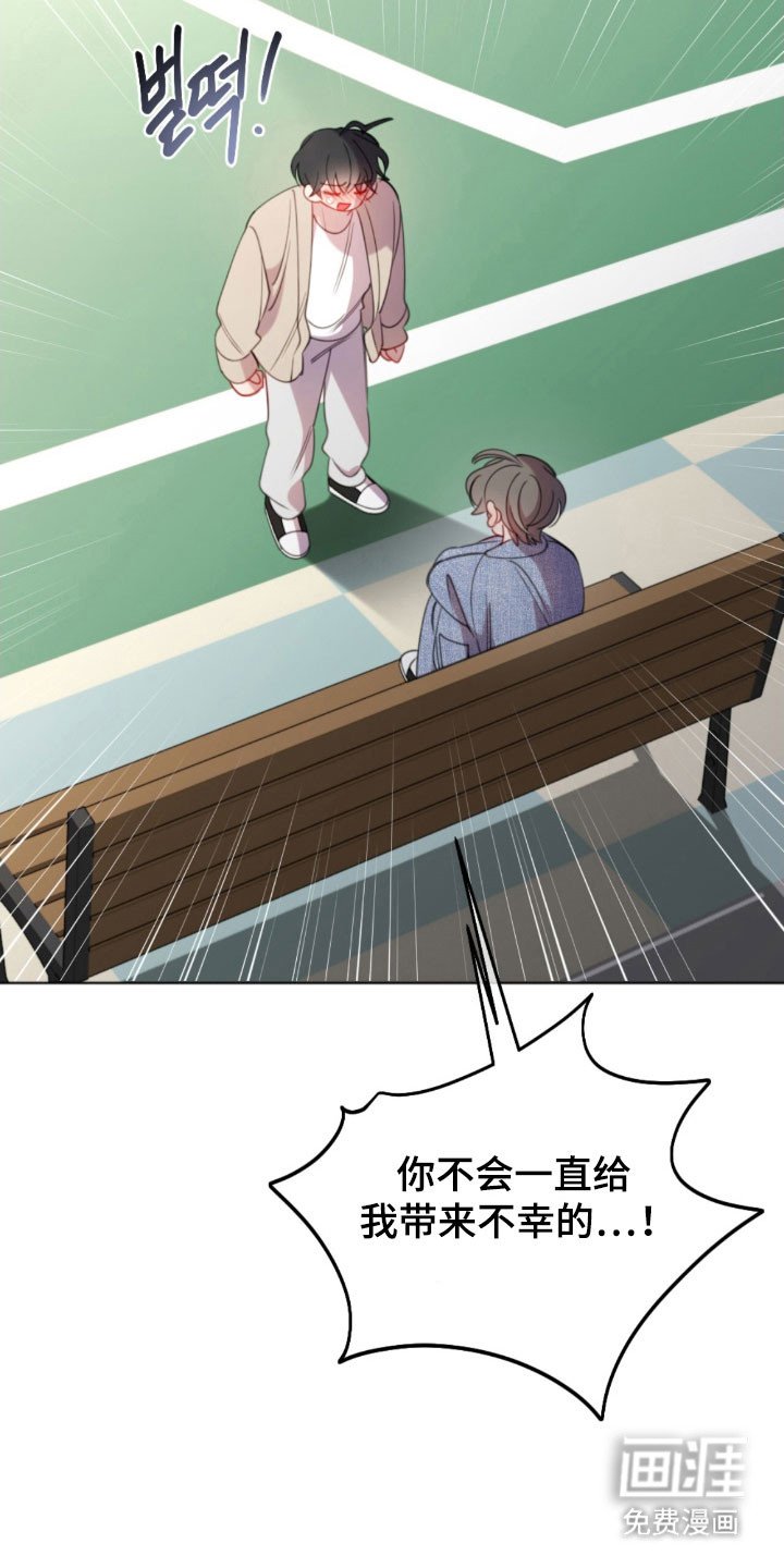 第44章：自私选择