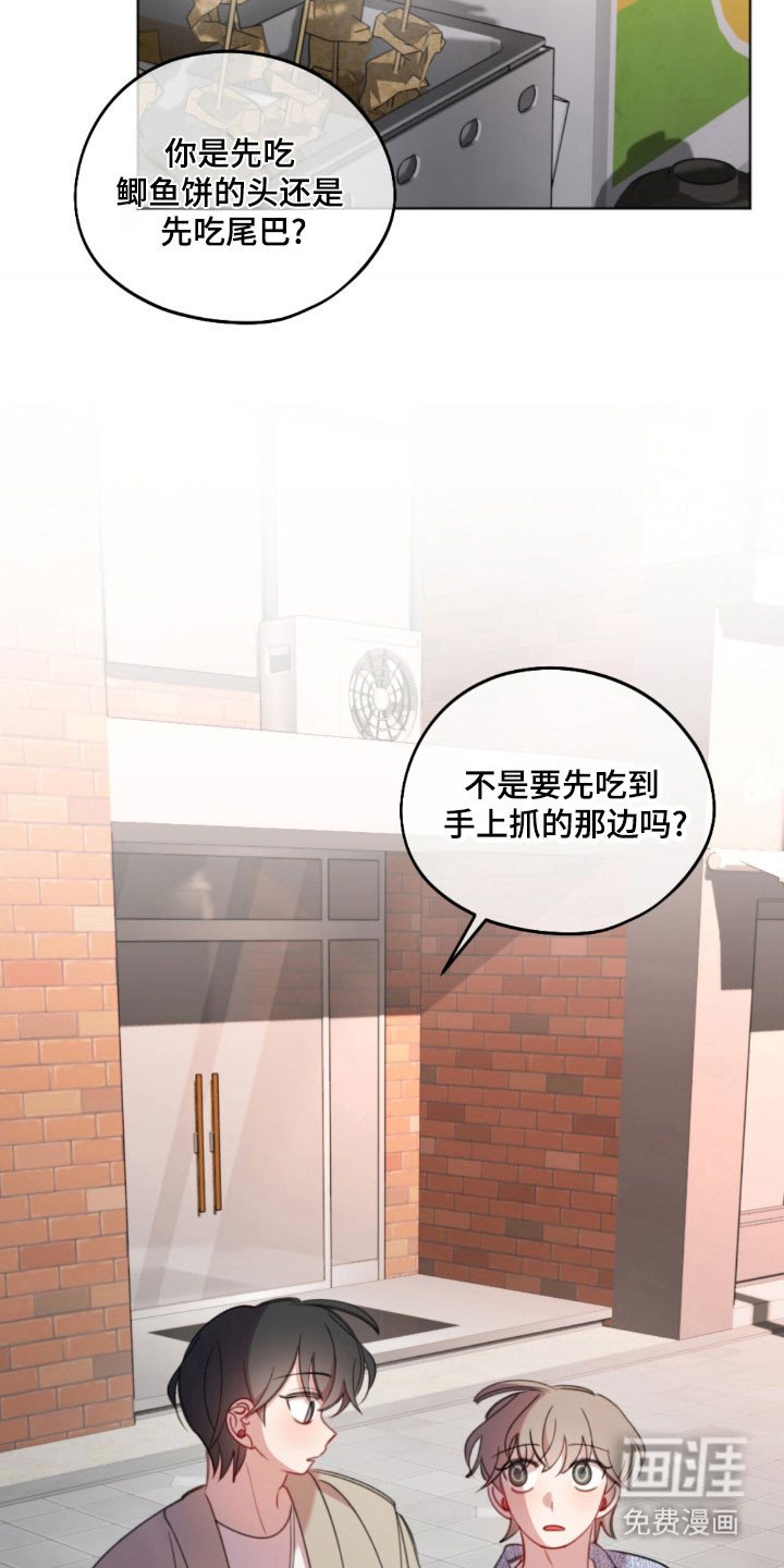第45章：电话质问