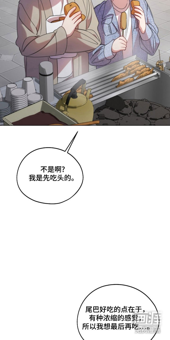 第45章：电话质问