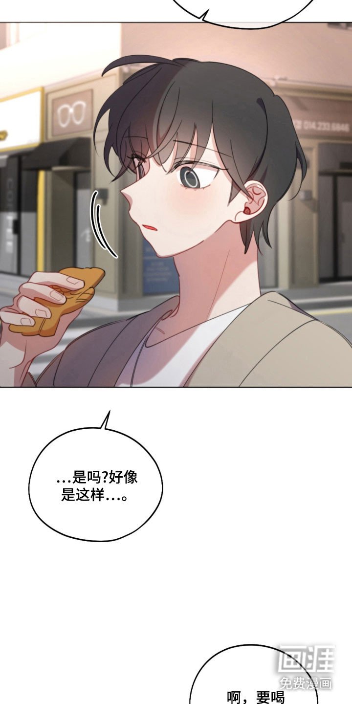 第45章：电话质问