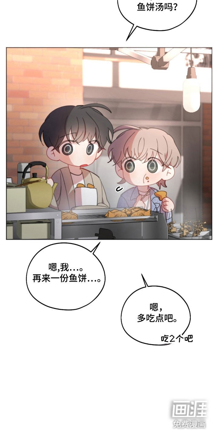第45章：电话质问