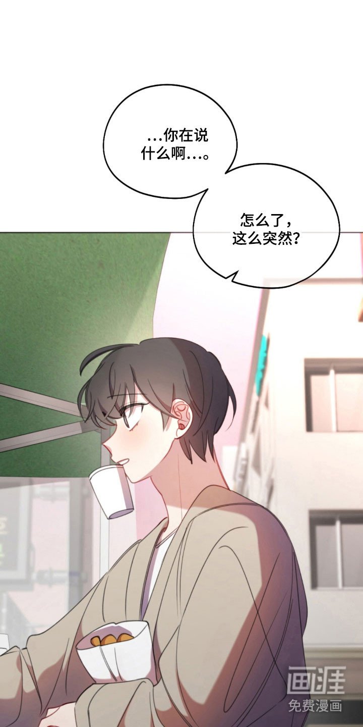第45章：电话质问