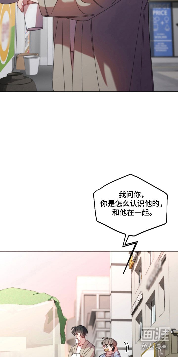 第45章：电话质问