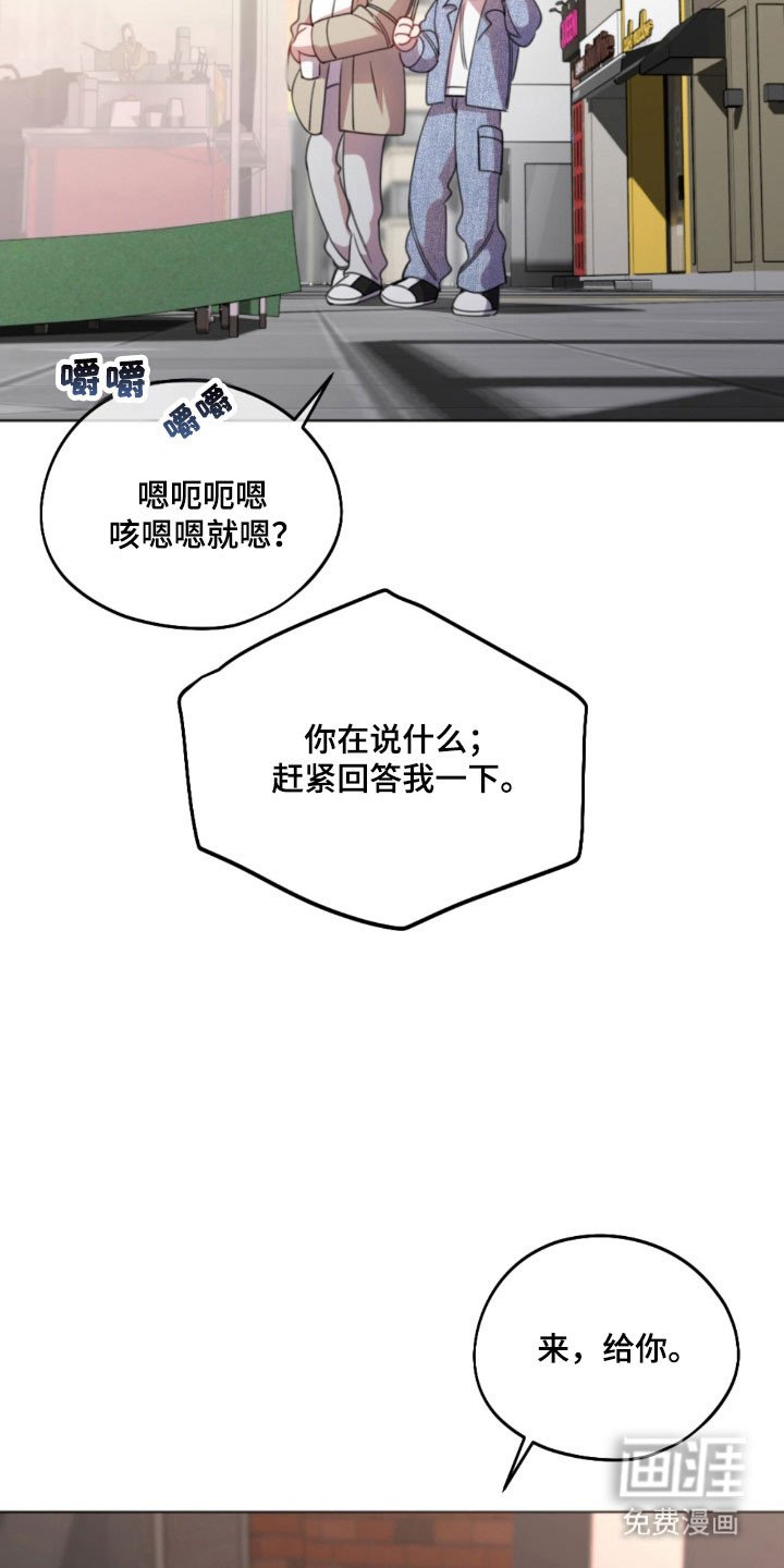 第45章：电话质问
