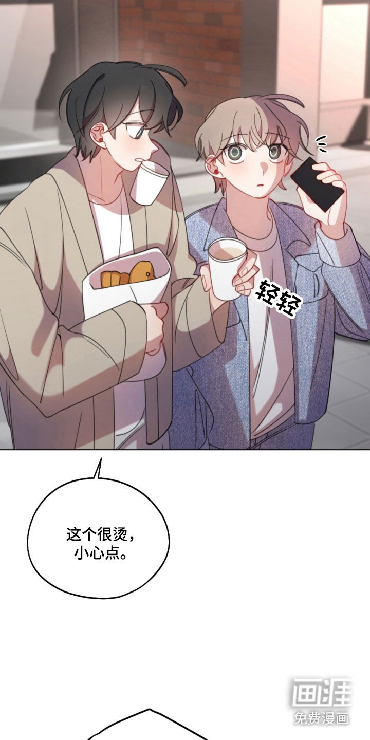 第45章：电话质问