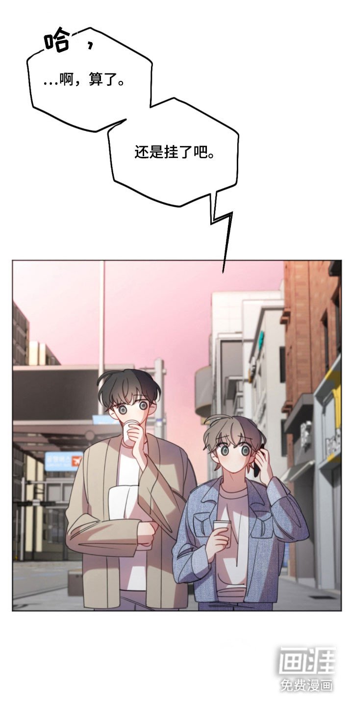 第45章：电话质问