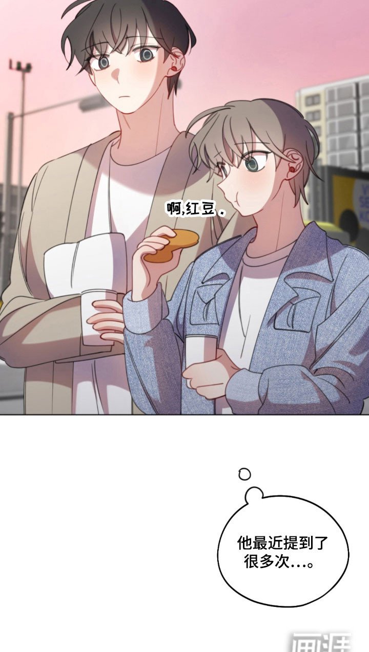 第45章：电话质问