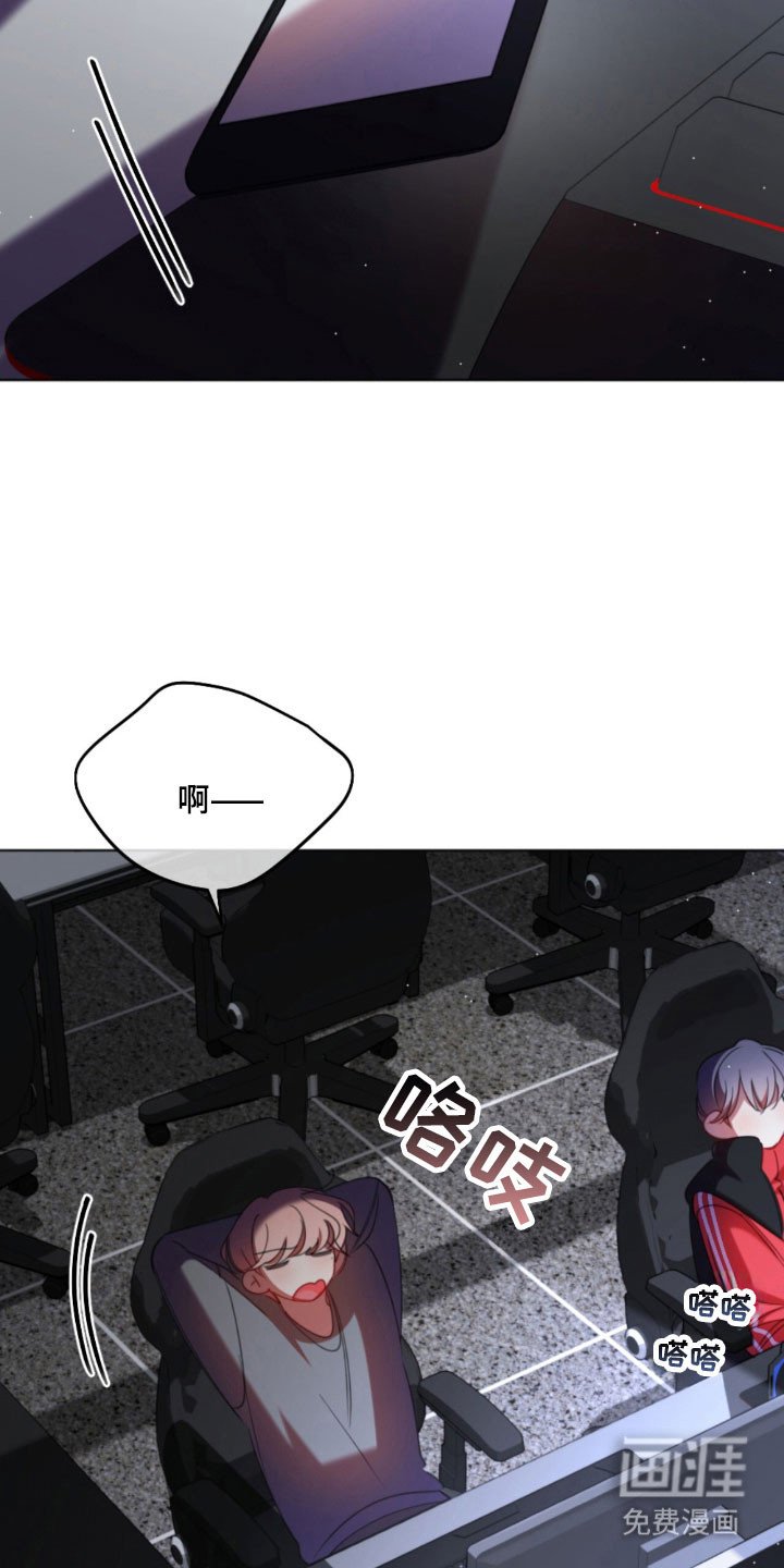 第46章：不安增加
