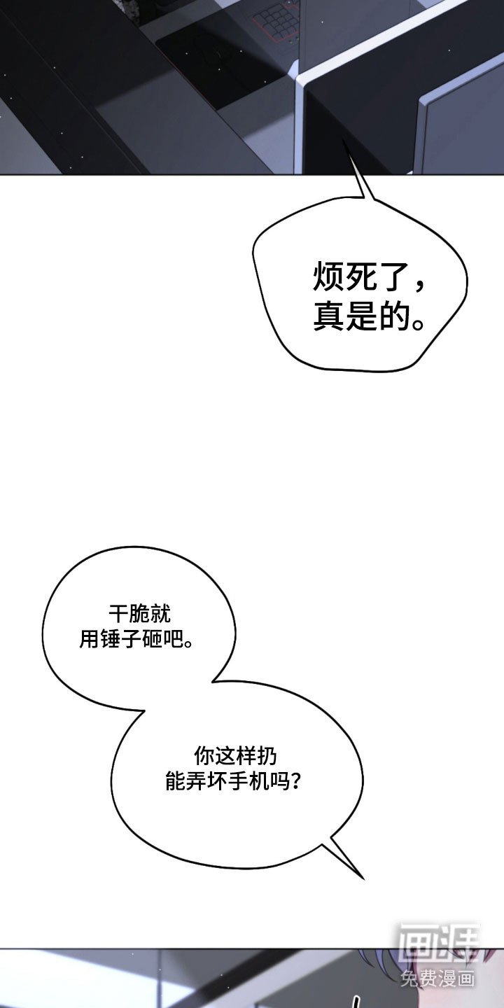 第46章：不安增加