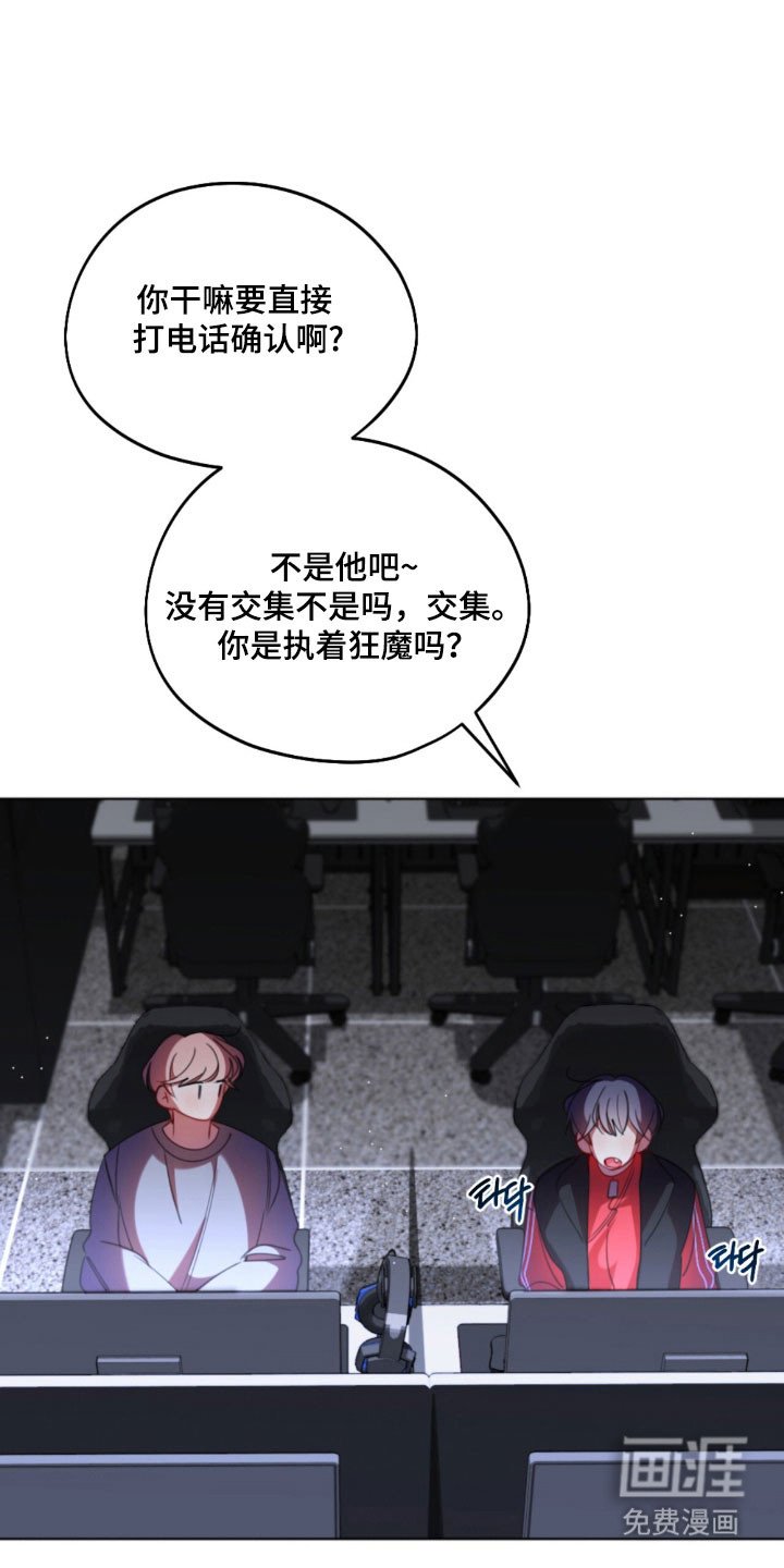 第46章：不安增加