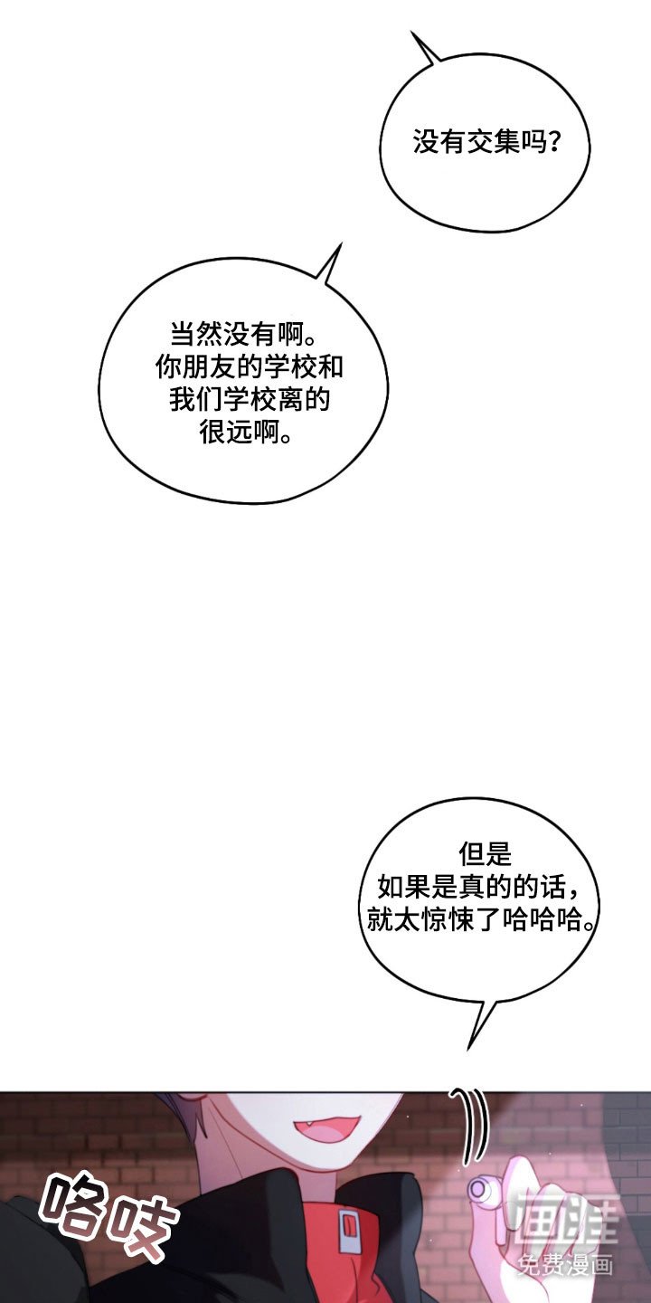 第46章：不安增加