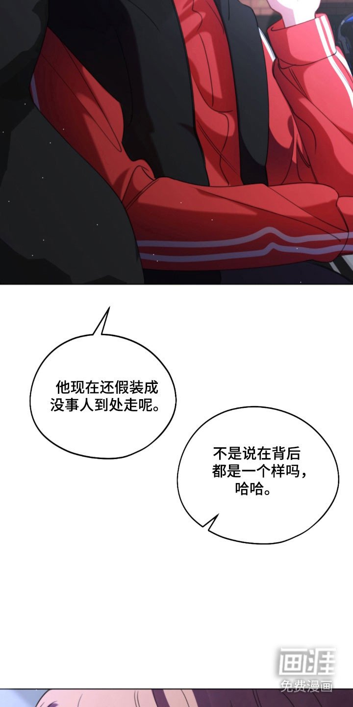第46章：不安增加