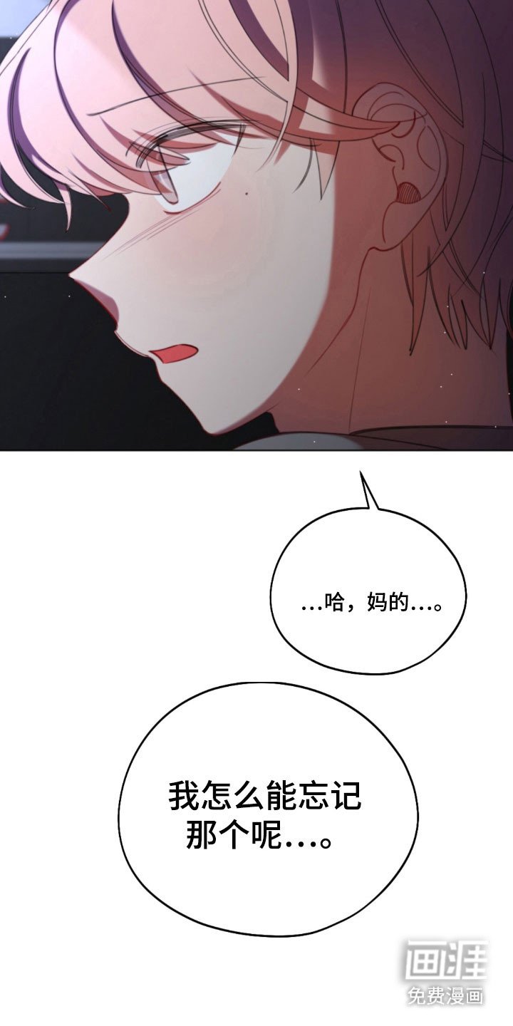 第46章：不安增加