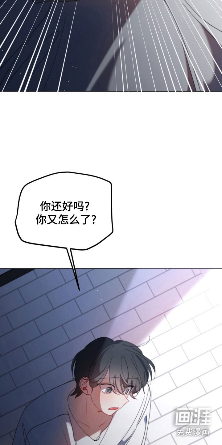 第46章：不安增加