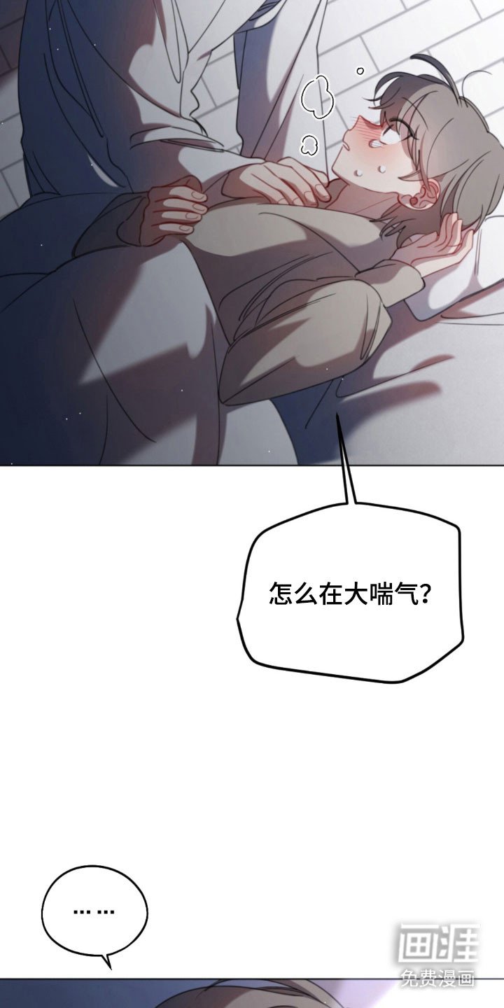 第46章：不安增加
