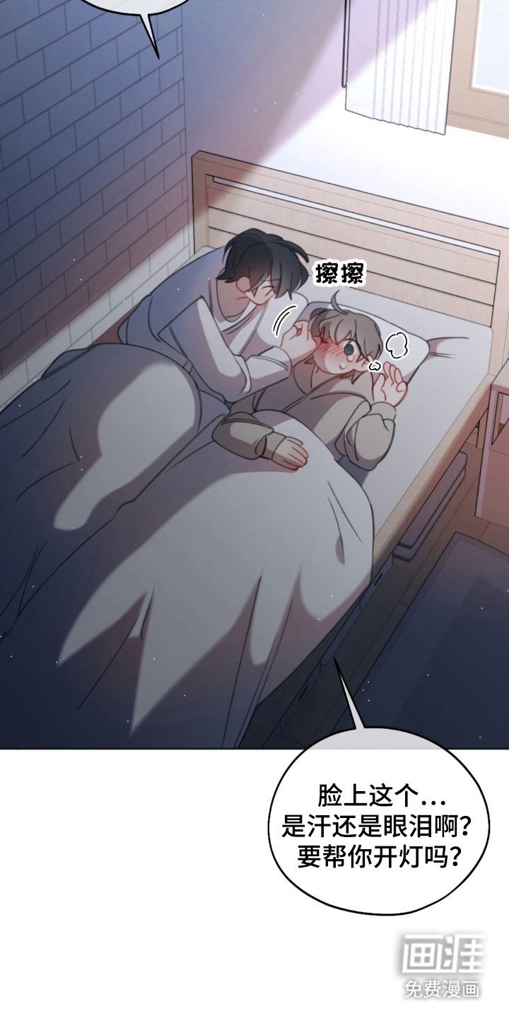 第46章：不安增加