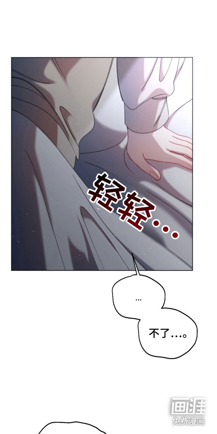第46章：不安增加