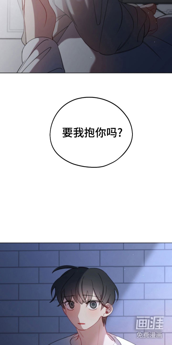第46章：不安增加