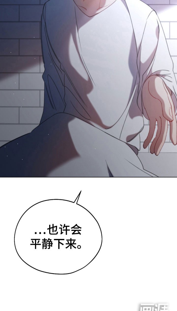 第46章：不安增加