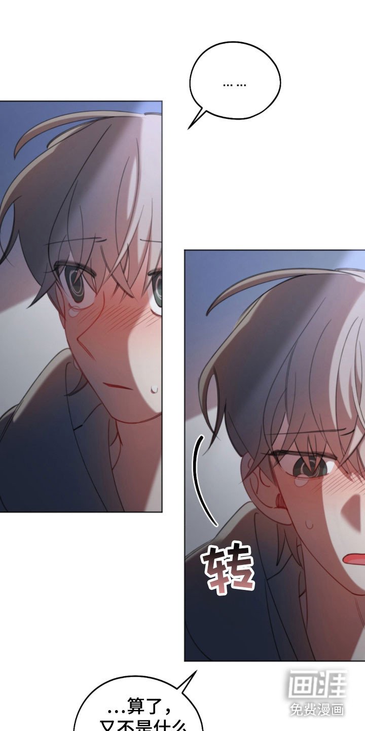 第47章：更加依赖
