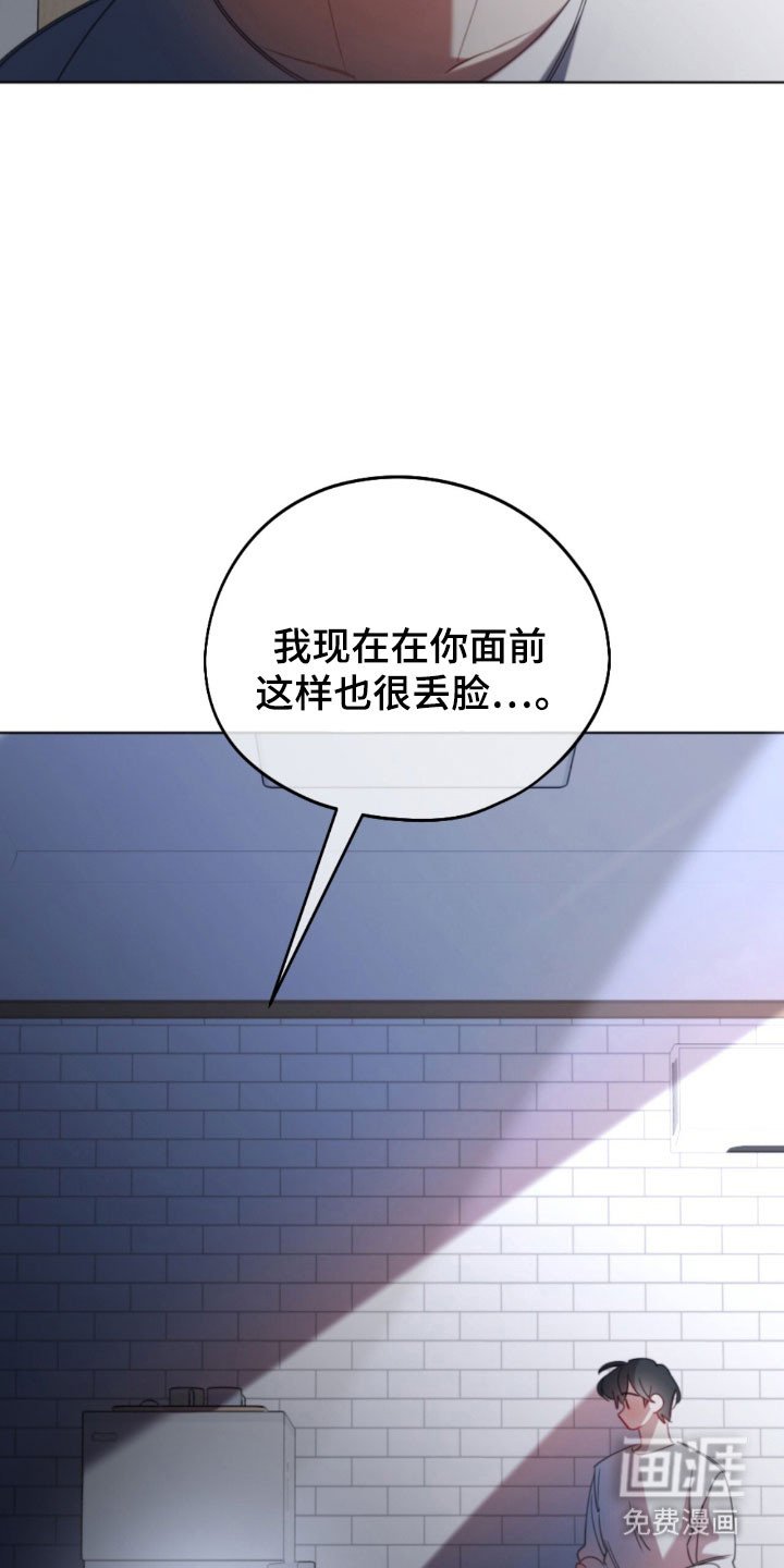 第47章：更加依赖