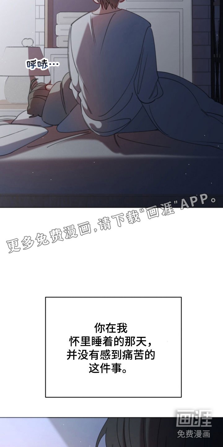 第47章：更加依赖