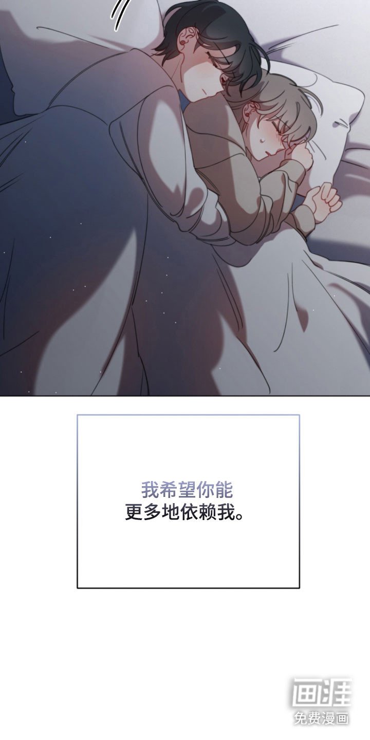 第47章：更加依赖